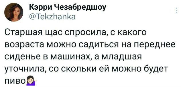 Дичьки много не бывает