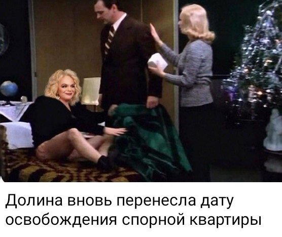 Дичьки много не бывает