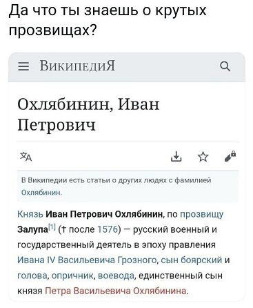 Дичьки много не бывает