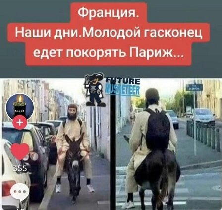 Дичьки много не бывает