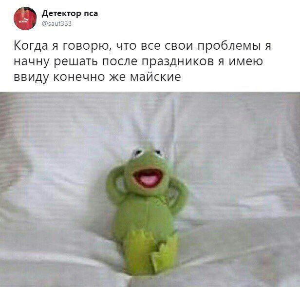 Дичьки много не бывает