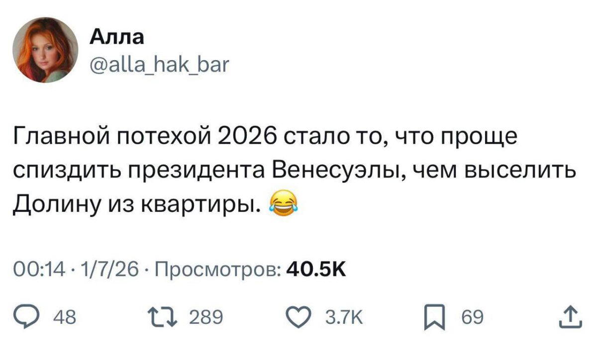 Дичьки много не бывает