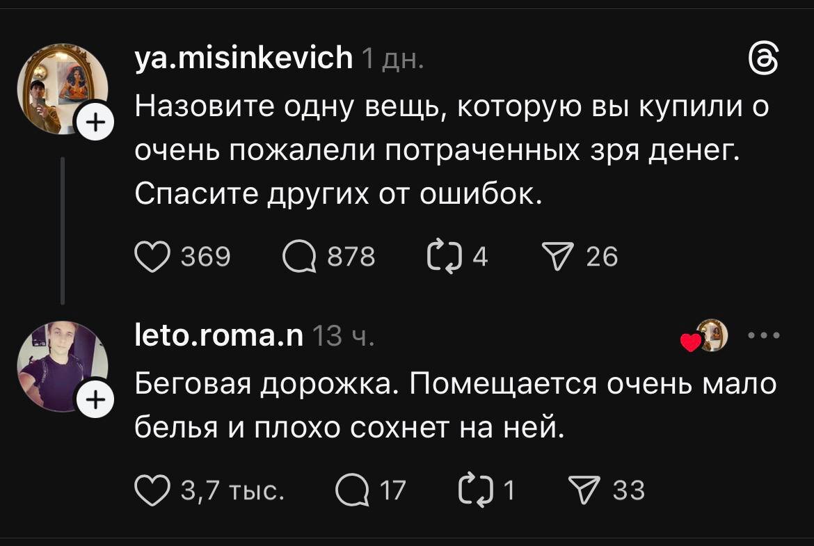 Дичьки много не бывает