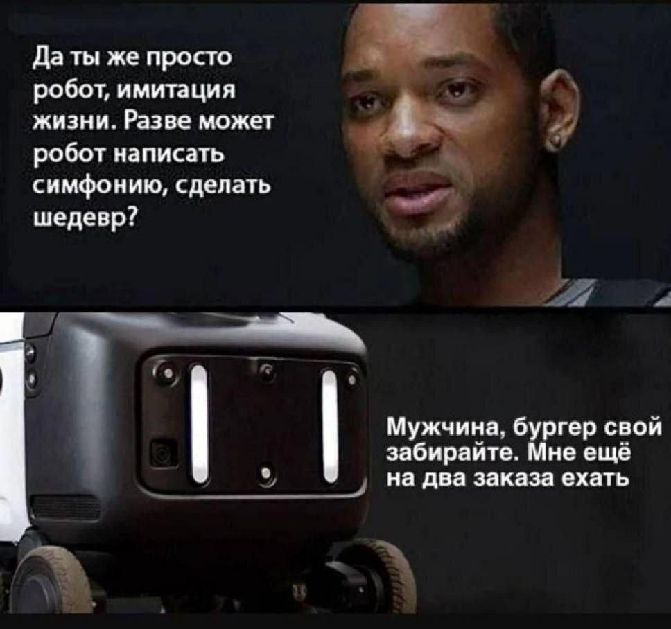 Дичка упала в снежок января