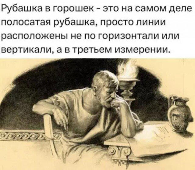 Дичка упала в снежок января