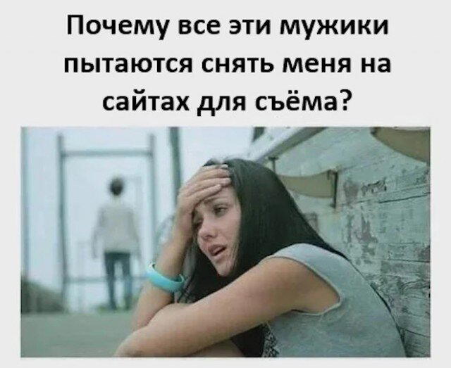 Дичка упала в снежок января