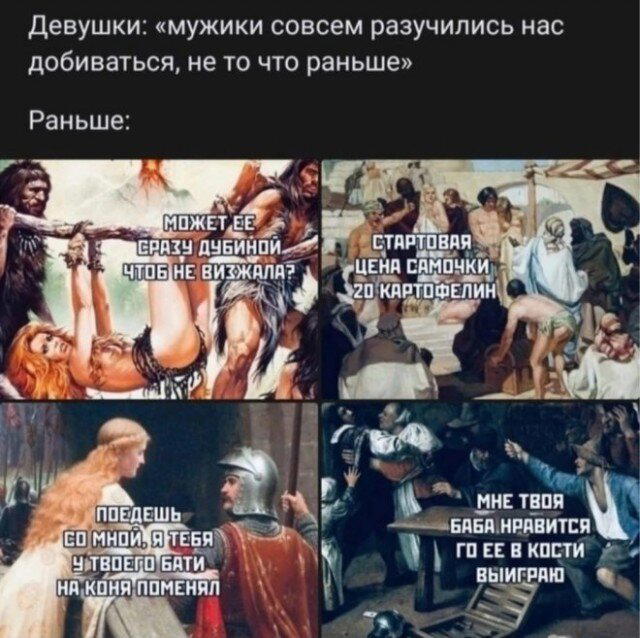 Дичка упала в снежок января