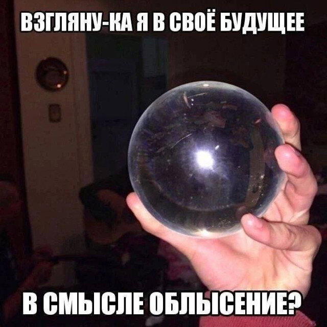 А давайте дичной дички попробуем