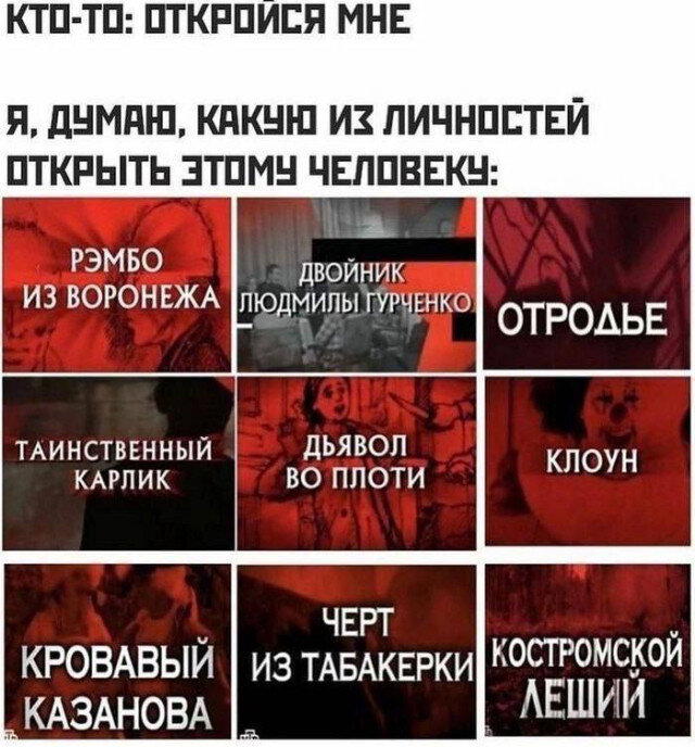 А давайте дичной дички попробуем