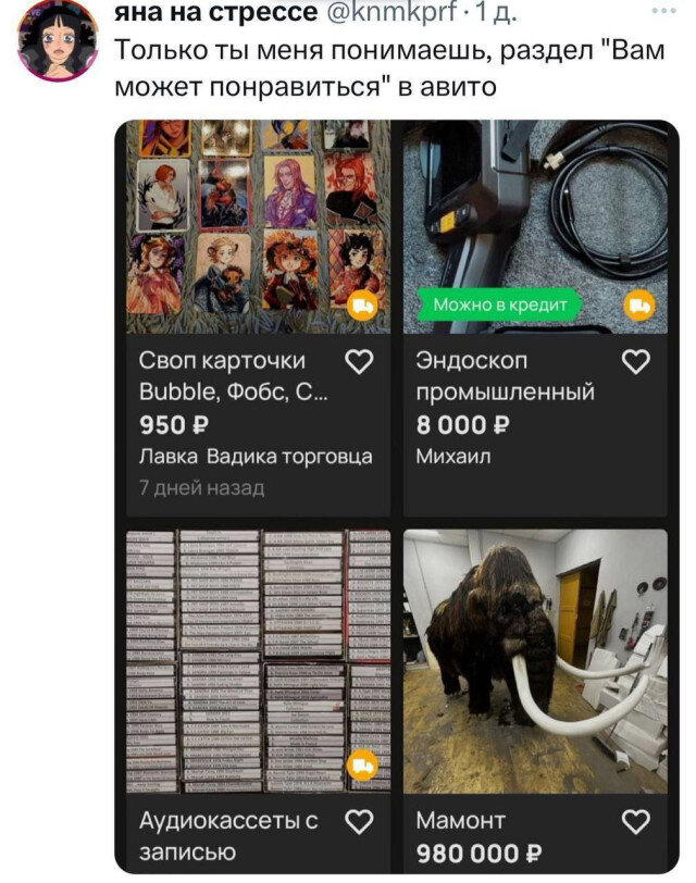 А давайте дичной дички попробуем