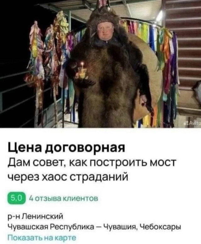 А давайте дичной дички попробуем