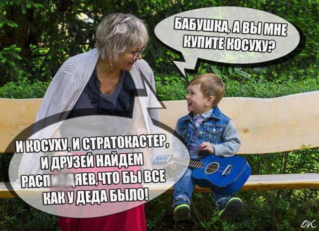 А давайте дичной дички попробуем