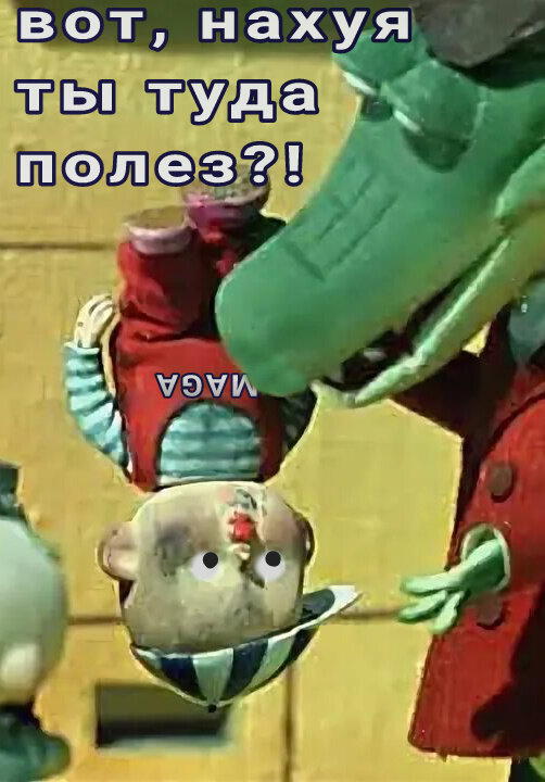 А давайте дичной дички попробуем