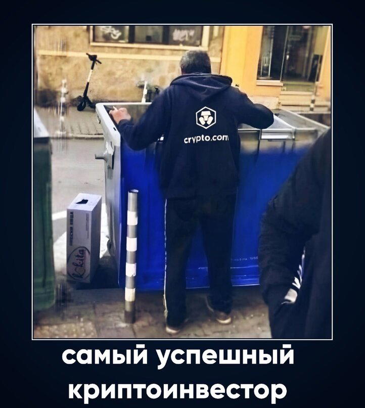 А давайте дичной дички попробуем