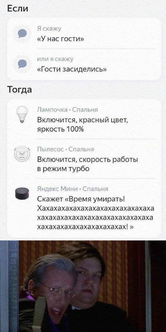 А давайте дичной дички попробуем