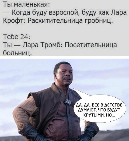 А давайте дичной дички попробуем