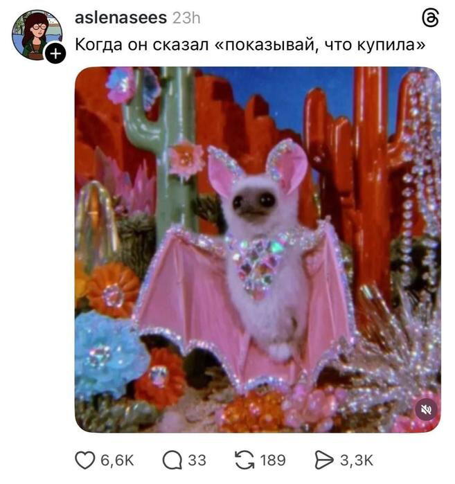 А давайте дичной дички попробуем