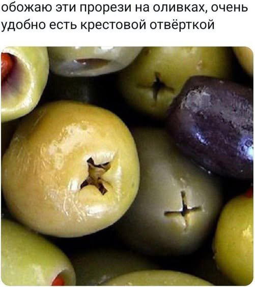 А давайте дичной дички попробуем