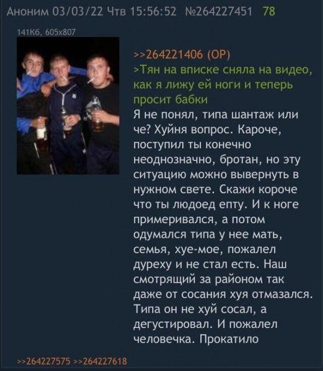 А давайте дичной дички попробуем