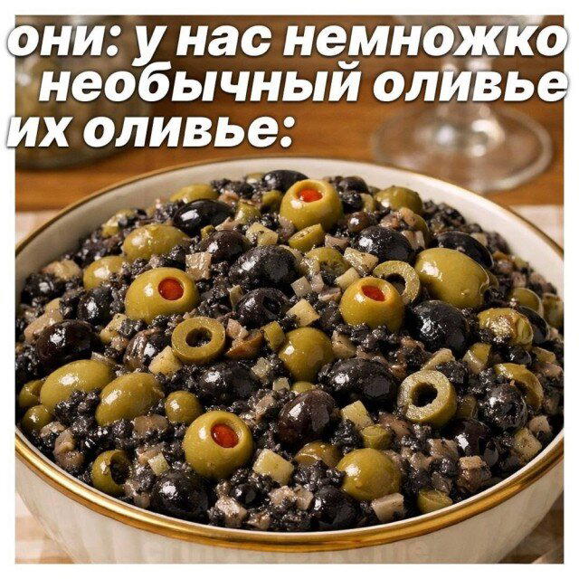 А давайте дичной дички попробуем