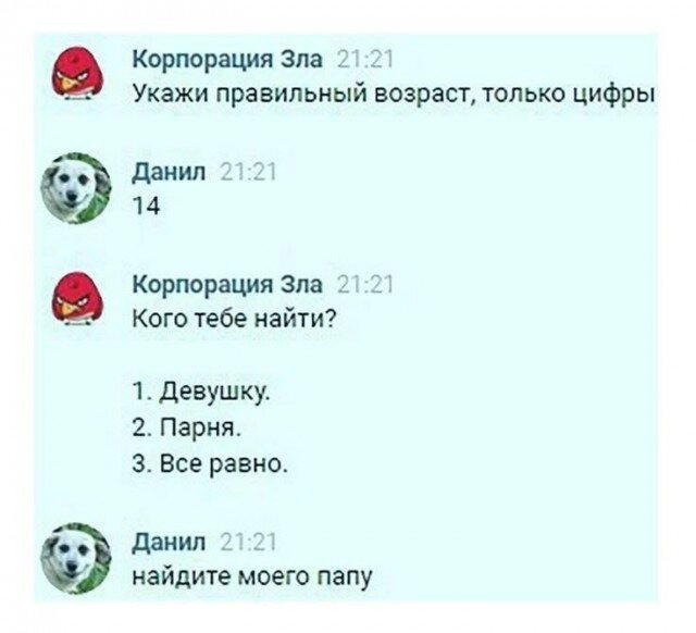А давайте дичной дички попробуем