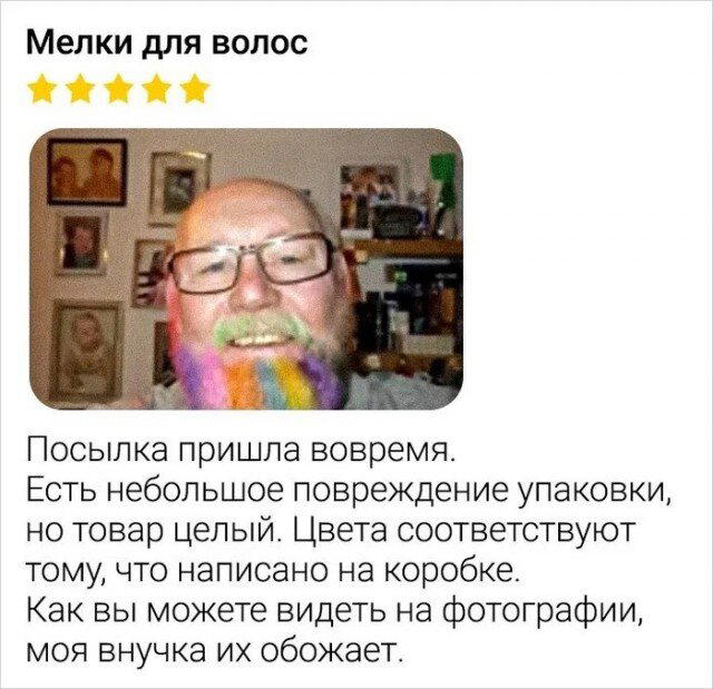 А давайте дичной дички попробуем