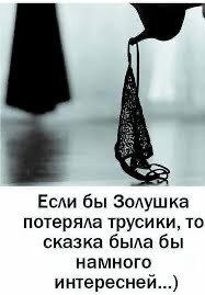 А давайте дичной дички попробуем