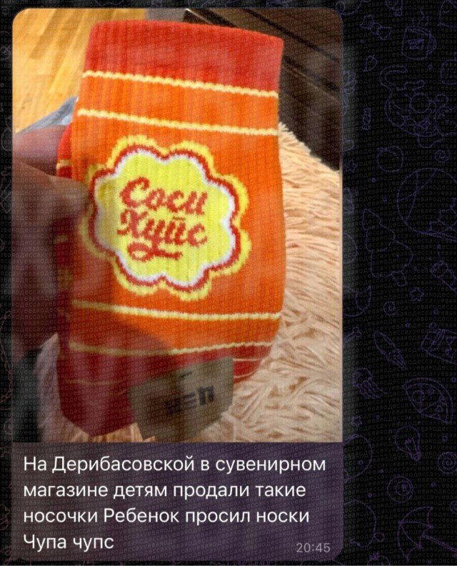 А давайте дичной дички попробуем