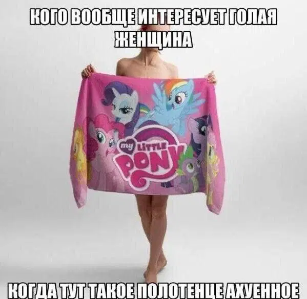 Дичка к вечеру