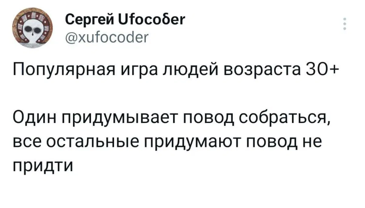 Дичка к вечеру