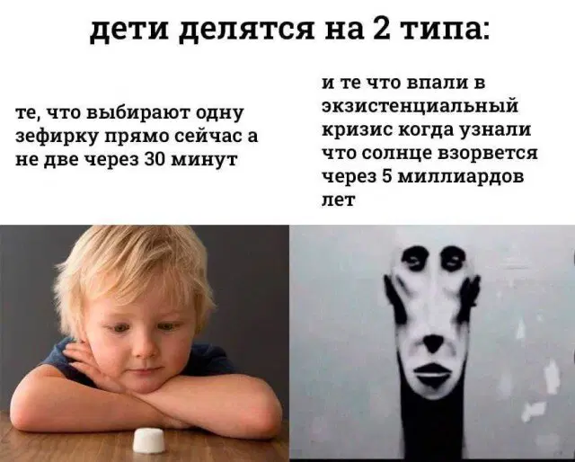 Дичка к вечеру