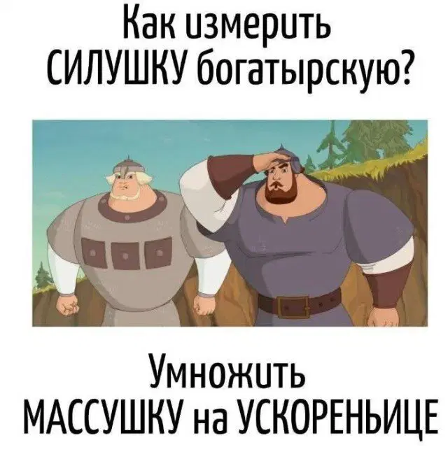 Дичка к вечеру