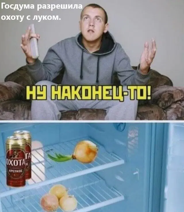 Дичка к вечеру