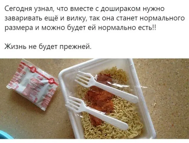 Дичка к вечеру