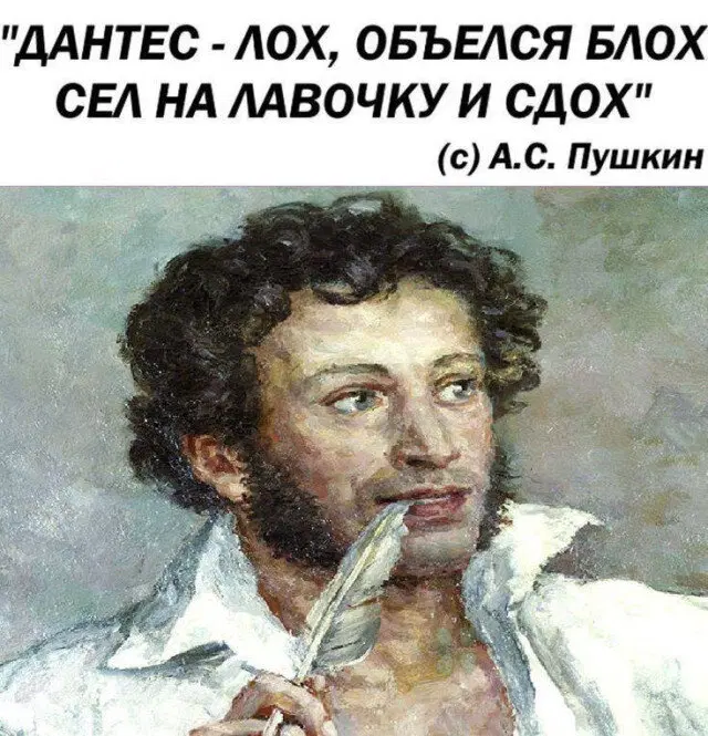 Дичка к вечеру