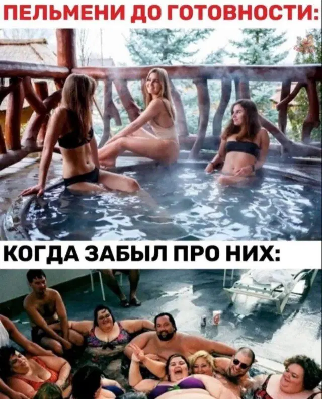 Дичка к вечеру