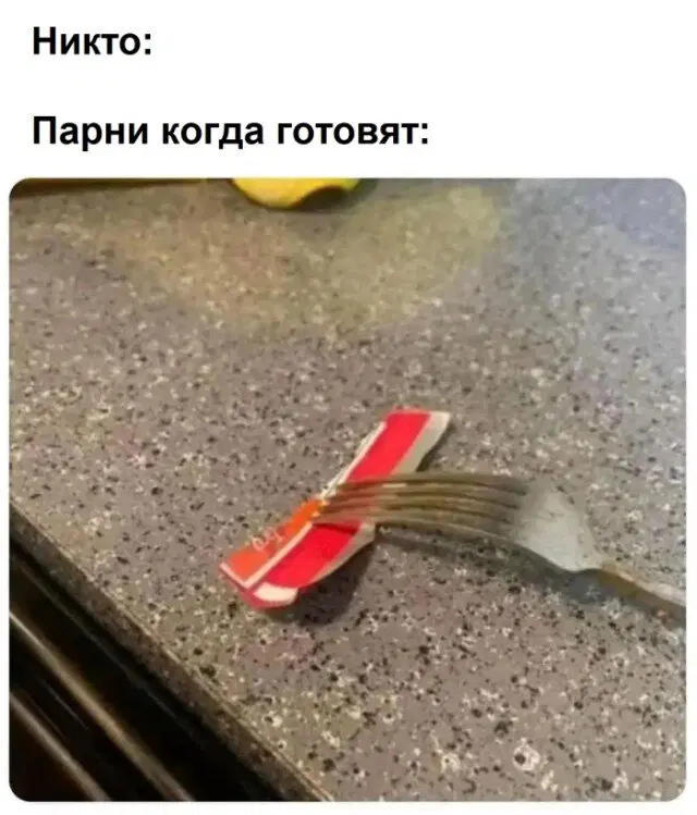 Дичка к вечеру