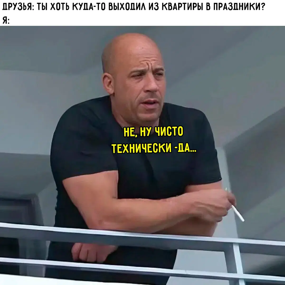 Дичка к вечеру