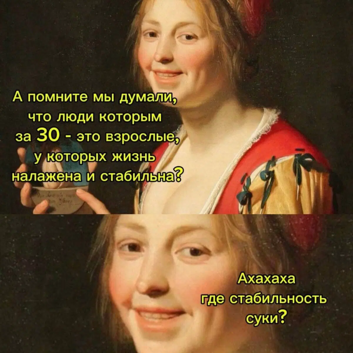 Дичка к вечеру