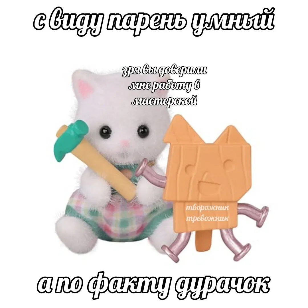 Дичка к вечеру