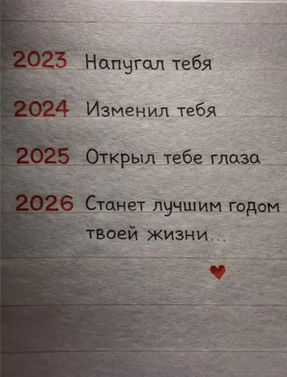 Дичка к вечеру