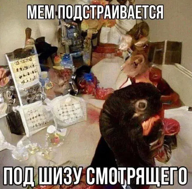 Дичка к вечеру