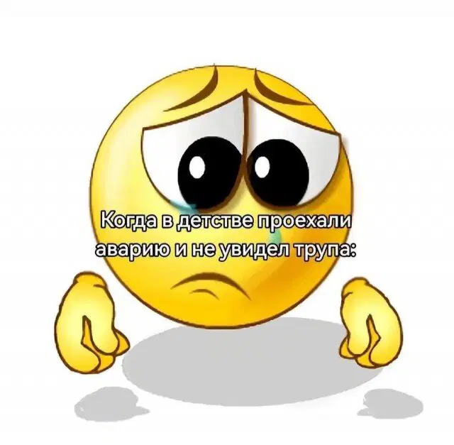 Дичка к вечеру