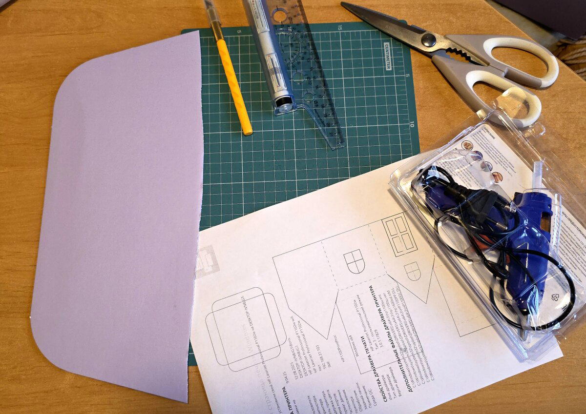 Подготовка к вырезанию