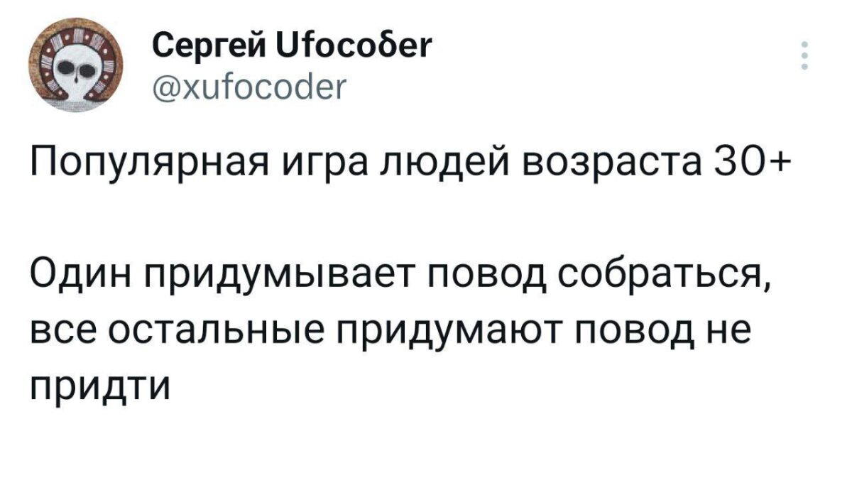 Дички под конец выходных