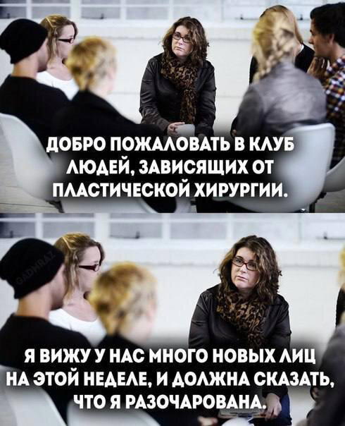 Дички под конец выходных