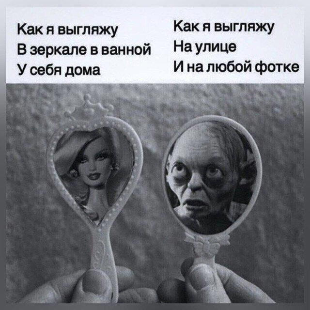 Дички под конец выходных