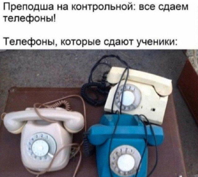 Дички под конец выходных