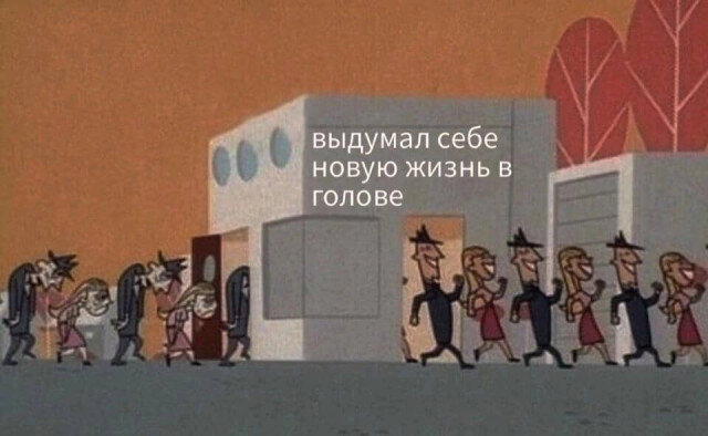 Дички под конец выходных