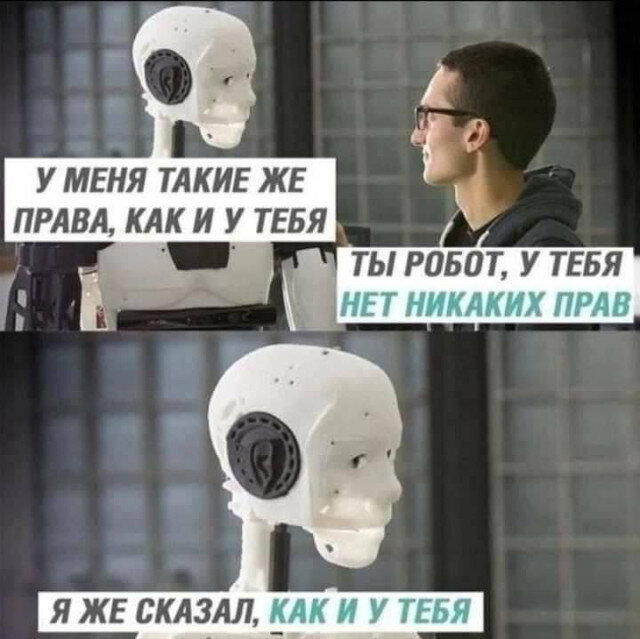 Дички под конец выходных